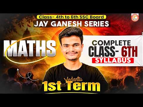 Class 6 Maths Complete New Syllabus Exercise - Jay Ganesh Series | Maharashtra Board 2027 | Om Sir