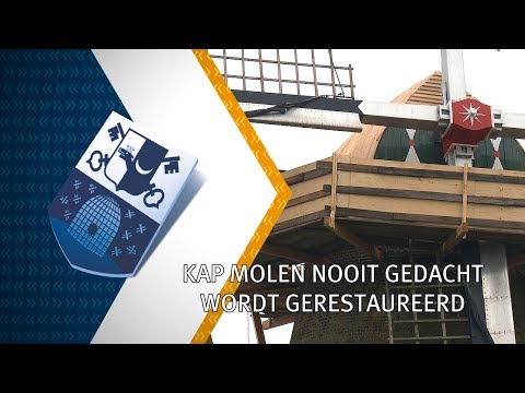 Restauratie kap molen Nooit Gedacht - 13 april 2018 - Peel en Maas TV Venray