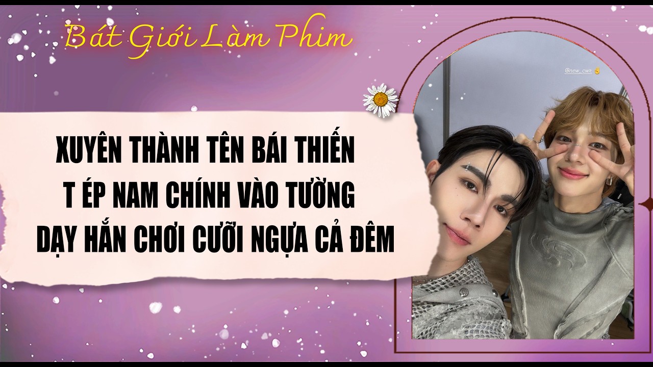 Audio truyện bl |  XUYÊN THÀNH TÊN BÁI THIẾN, T ÉP NA9 VÀO TƯỜNG CHƠI | audio bl | Bát Giới Làm Phim