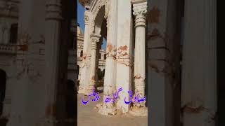 Sadiq Ghar Dera Nawab Part 2Shortshortsyoutubeshortsstraw Safdar