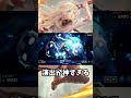 MDの神演出と私の演出を合わせて遂に完成した閃刀姫演出　#shorts 　【遊戯王】【遊戯王マスターデュエル】【マスターデュエル】