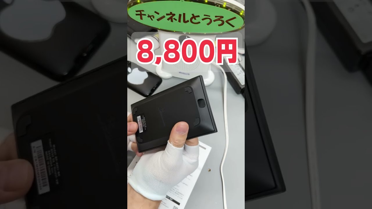 バルミューダフォン ソフトバンク ワイヤレス充電器セット
