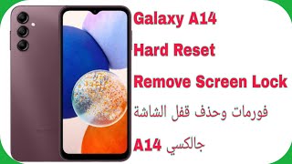 Galaxy A14 (A145P) Hard Reset - Remove Screen Lock | فورمات وحذف قفل الشاشة جالكسي A14 screenshot 3