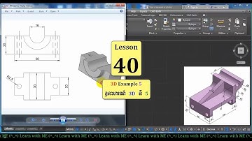 Learn with ME, Study Autodesk AutoCAD 2017, Lesson 40 ( 3D Example 5 )