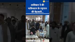 Taliban Diplomats Stay Seated During Pakistans National Anthem Controversy Erupts