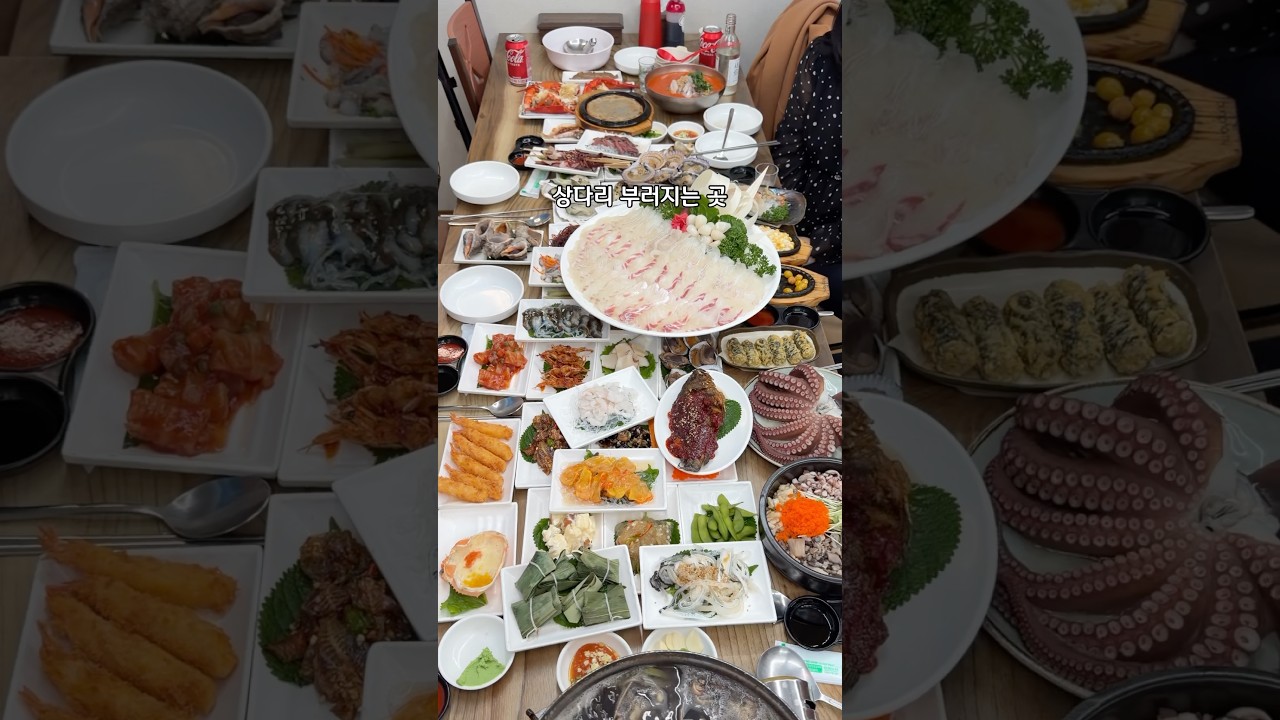 연안부두에서 눈탱이 안맞는 곳#인천항구횟집   📍 인천 중구 연안부두로75번길 34#연안부두맛집 #인천노포맛집#인천로컬맛집 #연안부두횟집