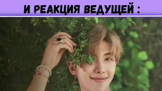 BTS💜💜💜смешные, милые и крутые моменты💜💜💜💜#18😂😂😂