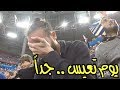 ضاع حلم الصعود .. رد فعلي على روسيا ٣ -١ مصر | #صباحوكورة