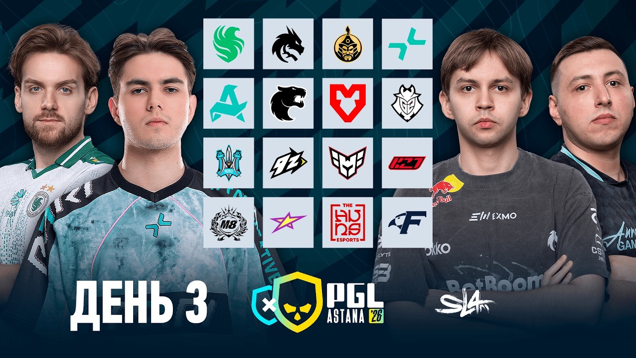 Day 3 | PGL Astana 2026 Group Stage | 🎙КРИВОЙ ЭФИР