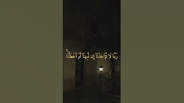 المنشاوي رحمه الله ♥#القرآن_الكريم #اكسبلور #تلاوة_خاشعة #لايك #قرآن