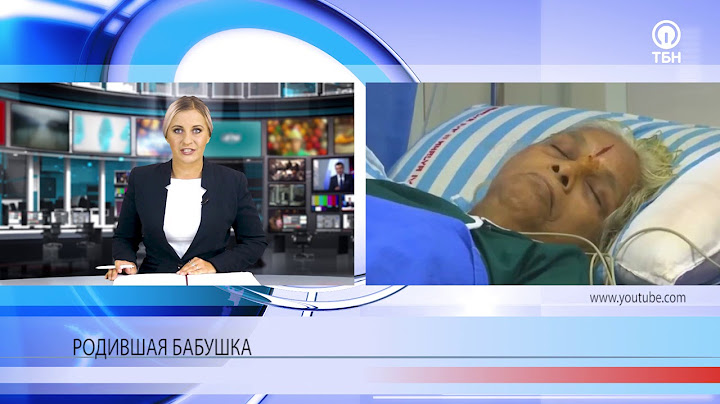 Бабушка родила двойню