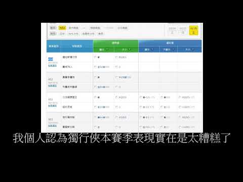 02/26 達拉斯獨行俠vs費城76人(主)