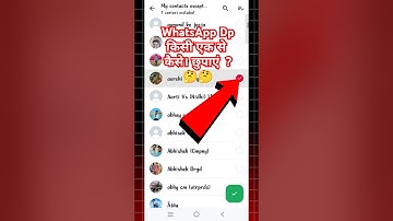WhatsApp Dp Kisi Ek Se Kaise Chupaye | How To Hide WhatsApp Dp From Some Contact | #sorts #viral