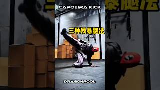 ​Deadpool Style: 3 Sabse Khatarnak Martial Arts Kicks! 🔥😱 #MartialArts #Shorts