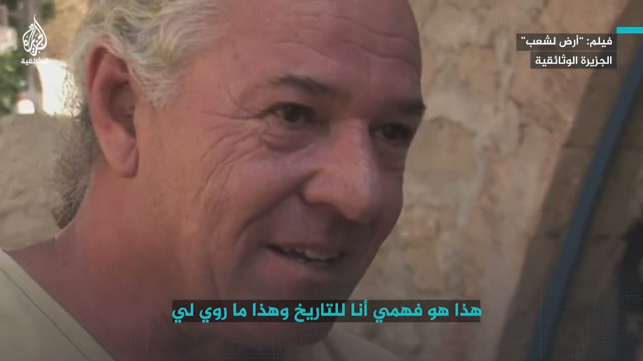 بعد أن هُجروا منها عام 1948.. فلسطيني يدافع عن تاريخ  أجداده في قرية عين حوض