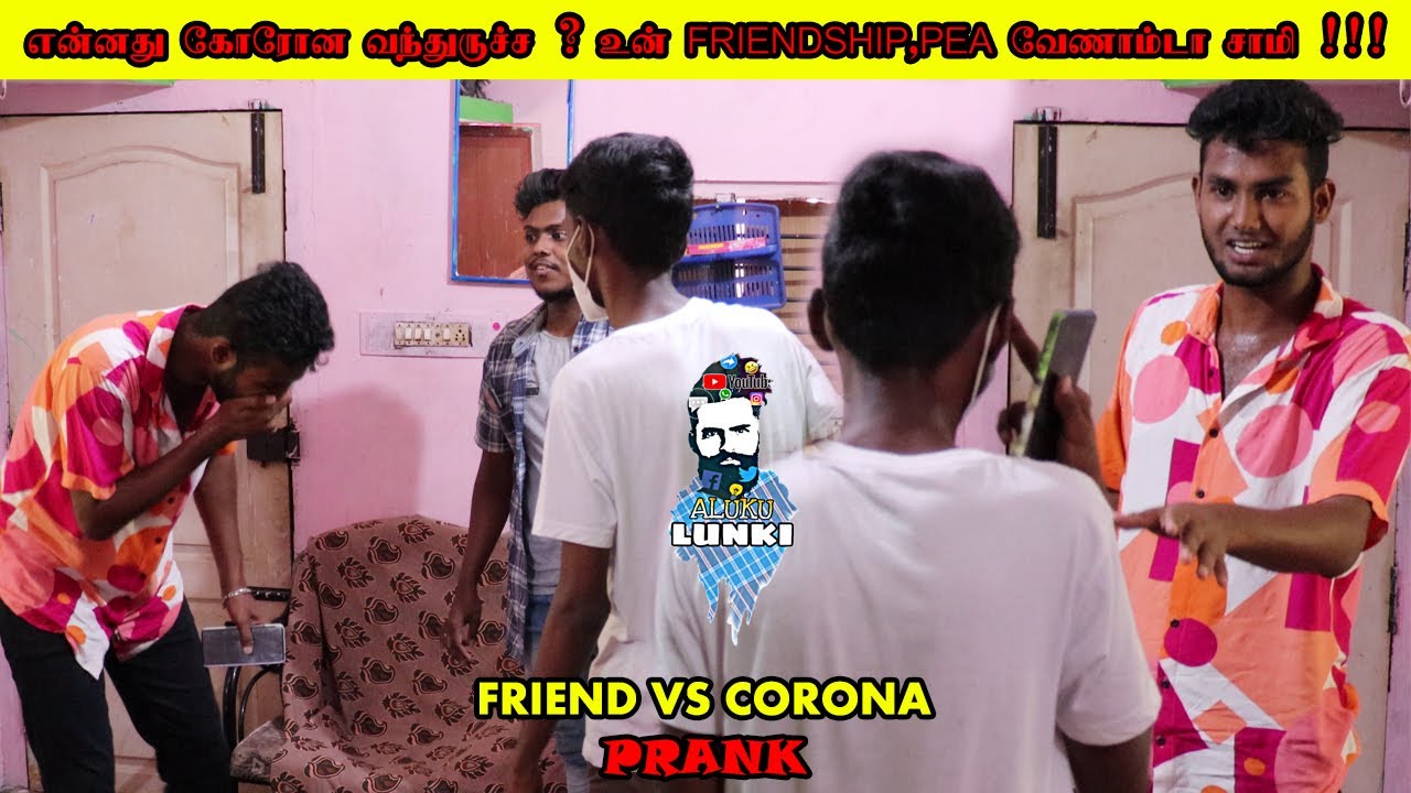 enaku coronaa mapla?|prank|settai seivom|Aluku lunki