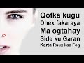 3 Calaamad Qofka Niyada Kugu Haya Lagu Garto Kan Kaa Fakara Adoo La Hadlin Qaabkan Ku Ogow 3 Calaamad Qofka Niyada Kugu Haya Lagu Garto Kan Kaa Fakara Adoo La Hadlin Qaabkan Ku Ogow
