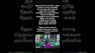 Download Lagu Desingu Raja - Ammadi Ammadi Song| Bindhu, Vimal| Shreya Ghoshal| D. Imman MP3