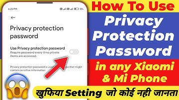 How to use Privacy Protection Password in Mi Phone | Set Privacy Protection Password in Xiaomi Phone