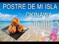 🇯🇵POSTRE FACIL DE MI OKINAWA🇯🇵JAPON