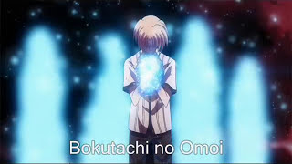 Highschool DxD New ost- Bokutachi no Omoi HD