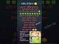 Live highlight#puranegane #keda#like #post #moreviews #more#punjabi #viralreels #virsa #plzz #gk#