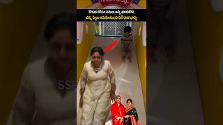 Dil Raju Wife Emotional Visuals | SSP TV | #dilraju #trending