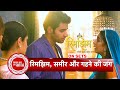 Rimjhim: Sameer &amp; Mohini hides Rimjhim's Jewellery, Big Drama in her Life | SBB