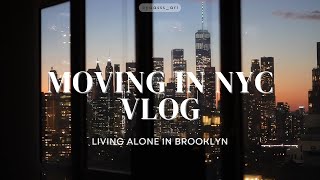 MOVING VLOG 01: MOVING INTO A 2 BEDROOM NYC APARTMENT | LIVING ALONE | 2 BED BROOKLYN APARTMENT TOUR