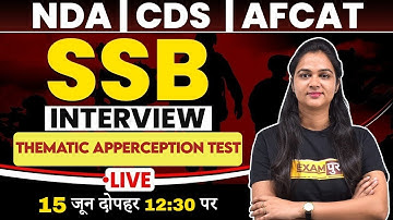 NDA / CDS / AFCAT | SSB Interview | Thematic Apperception Test | By Karuna Ma