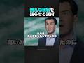 コメディーショーでイジって返り討ちに遭った観客