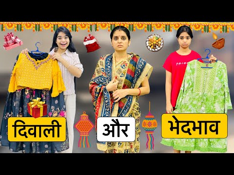 DIWALI GARIB AUR AMIR KI || Garib Ki Diwali || Riddhi Thalassemia Major Girl !!!