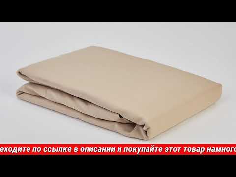 Обзор Портьера на ленте Landry | HOFF