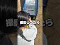 これ何？