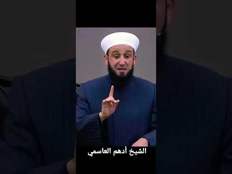 السؤال عن المال يوم القيامة