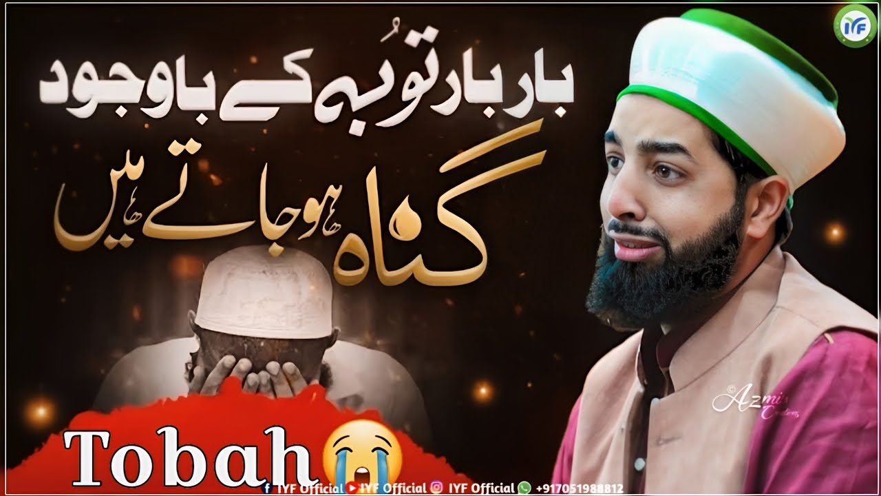 Jawani Ki Hifazat - Life Changing Bayan Of Er. Umer Attari Shb @iyfofficial12