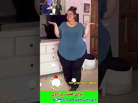 لاغری سریع لاغری شکم و پهلو بدون ورزش کاهش وزن  سلامتی با ماساژ درمان لاغری سریع لاغری