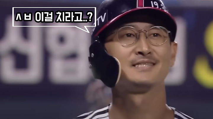 타자들 화병나게 만들었던, KBO 역대 최고의 마구 TOP5 [야친랭킹]