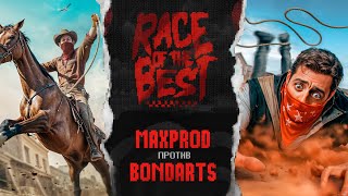 видео: ФОТОШОП БАТТЛ - MAXPROD VS BONDARTS | БИТВА ХУДОЖНИКОВ #фотошоп #баттл #дизайн картинка: ФОТОШОП БАТТЛ - MAXPROD VS BONDARTS | БИТВА ХУДОЖНИКОВ #фотошоп #баттл #дизайн