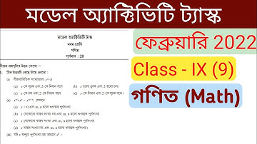 Class 9 math Model Activity Task part 2 February 2022/Model activity class 9 math  February part 2