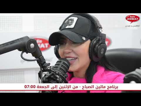 فاتي جمالي ما كرهتش نحيد التحرش من الشارع المغربي و ما كنحملش الحكرة