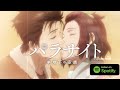 Parasyte  kiseiju ost  next to you  cover by amy b  vkun