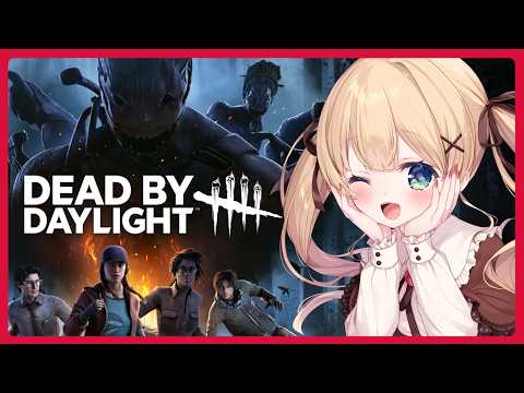 【 DbD 】通常サーバーやるけど、色々情報きてるね！どんな感じ？【 Deadbydaylight 】