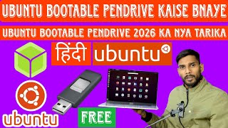 Pendrive Ko banaye Ubuntu Bootable Drive! 2026 । USB Pendrive For Ubuntu Bootable #ubuntu