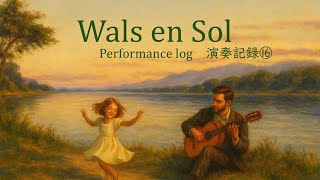 Vals en Sol | D. Fortea　ト調のワルツ | フォルテア