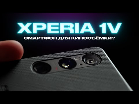 Два месяца с Sony Xperia 1 V — топовые камеры, но почему не покупают?