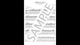 Download lagu 【SAKANAMON】クダラナインサイド (リード バッキングセット)【ギターTABサンプル音源 / 2パートセット】