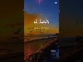 #all Suba#tazbiyath#duet #islamicstoriesinurduandhindi