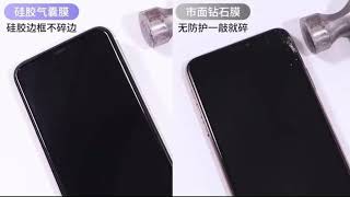 曲面不碎邊氣囊黑邊滿版玻璃保護貼iphone X 系列 Glass貼膜達人