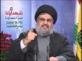التهديد بقطع الايادي لغة يعتمدها حزب الله منذ عام 2005